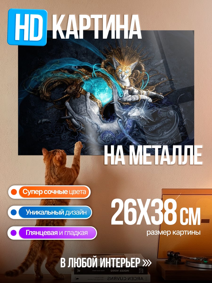Картина на металле Абстрактный вихрь