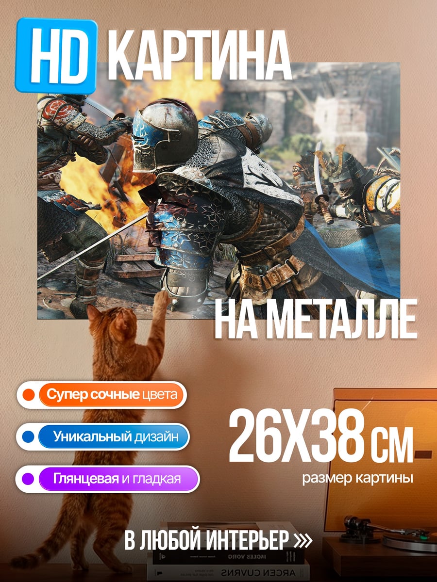 Картина на металле Битва воинов