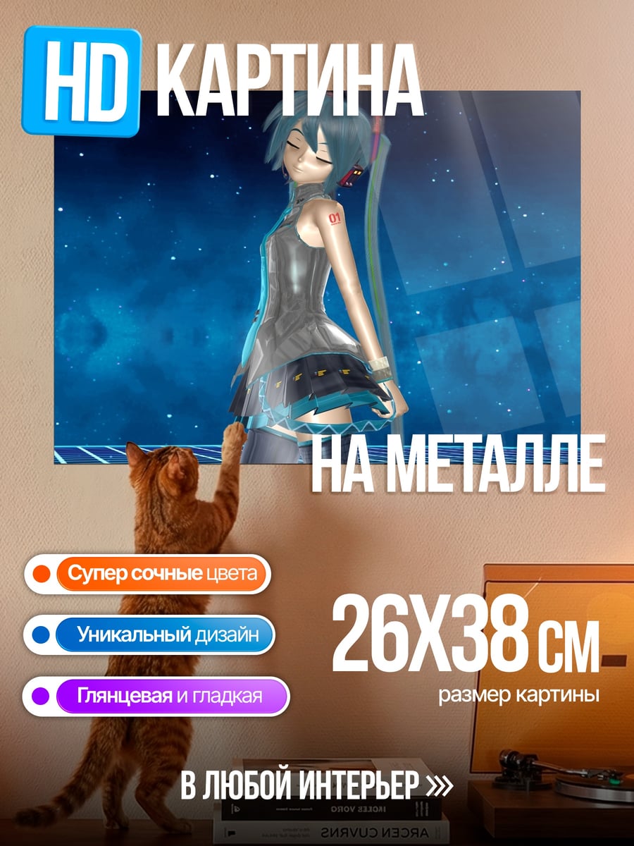 Картина на металле Аниме девушка киберпанк