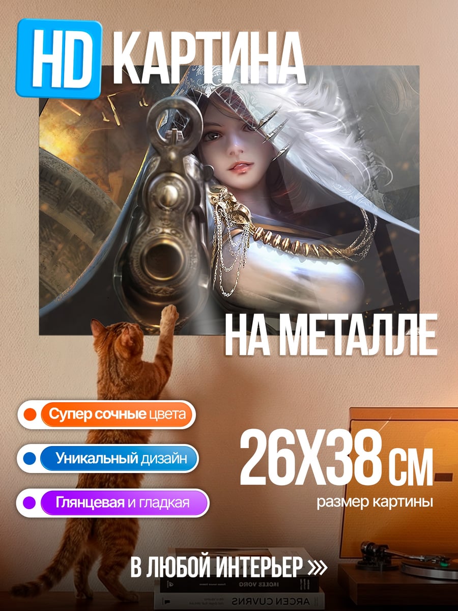 Картина на металле Девушка в стиле стимпанк