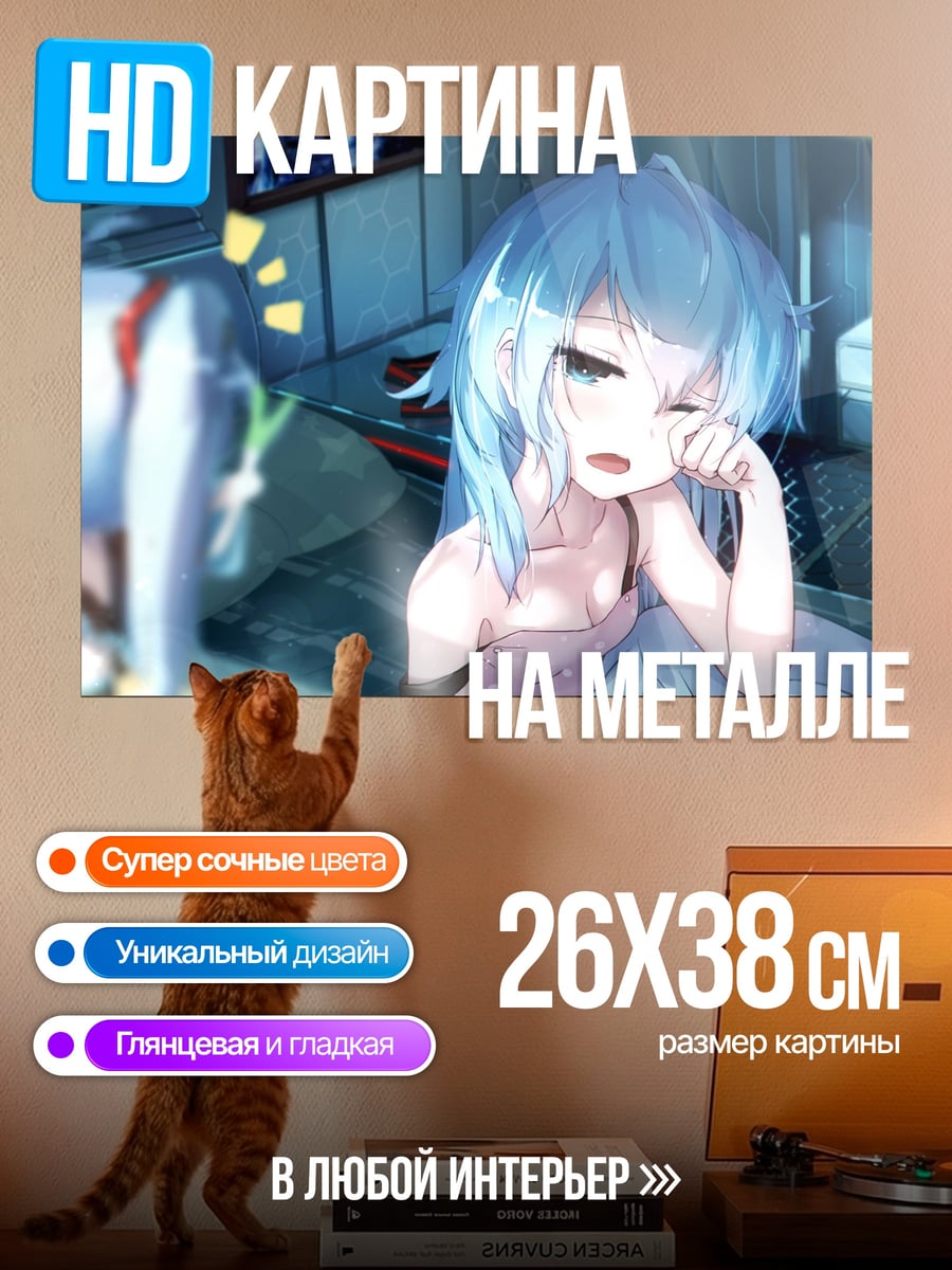 Картина на металле Уставшая девушка