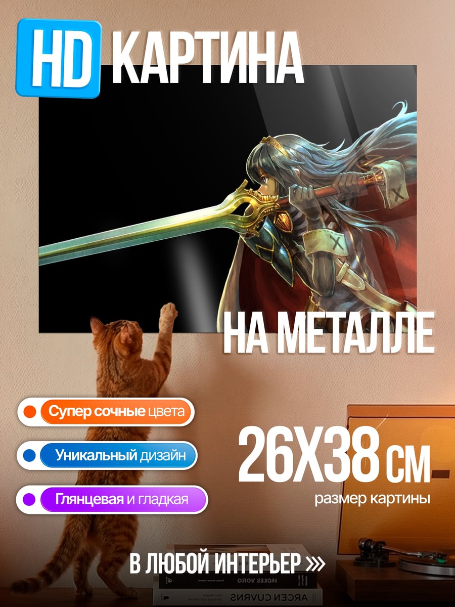 Картина на металле Воин с мечом