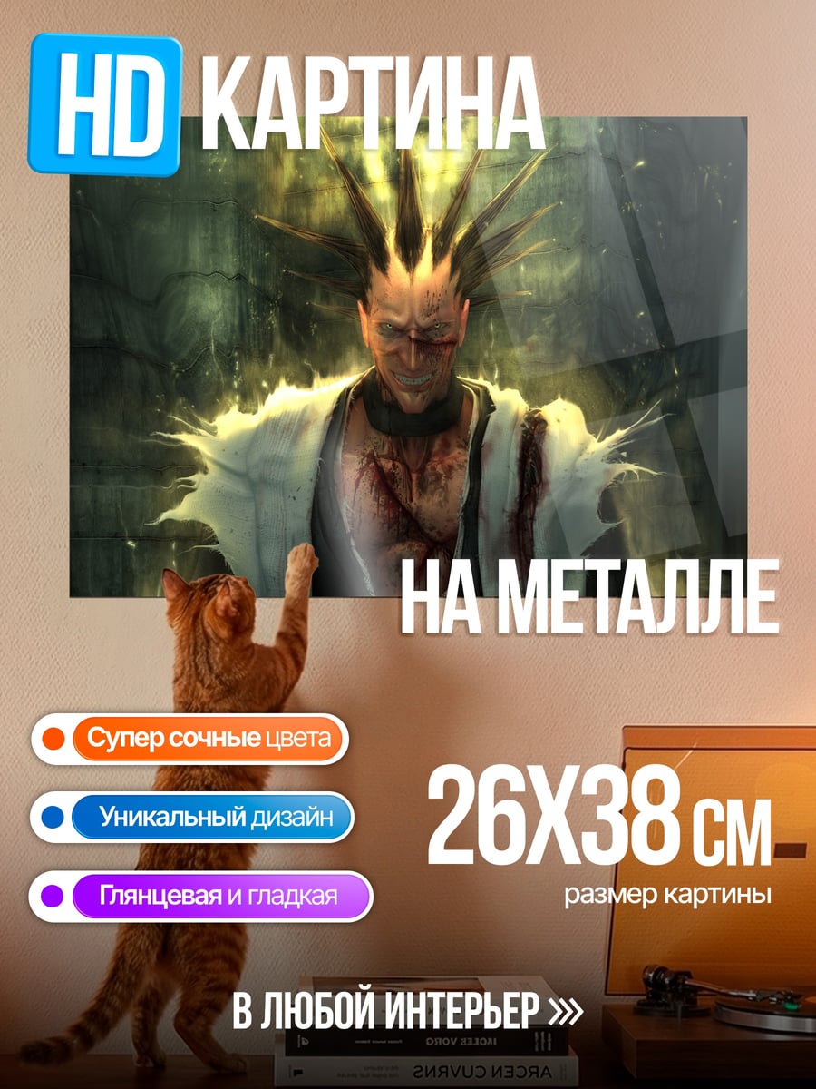 Картина на металле Яростный воин