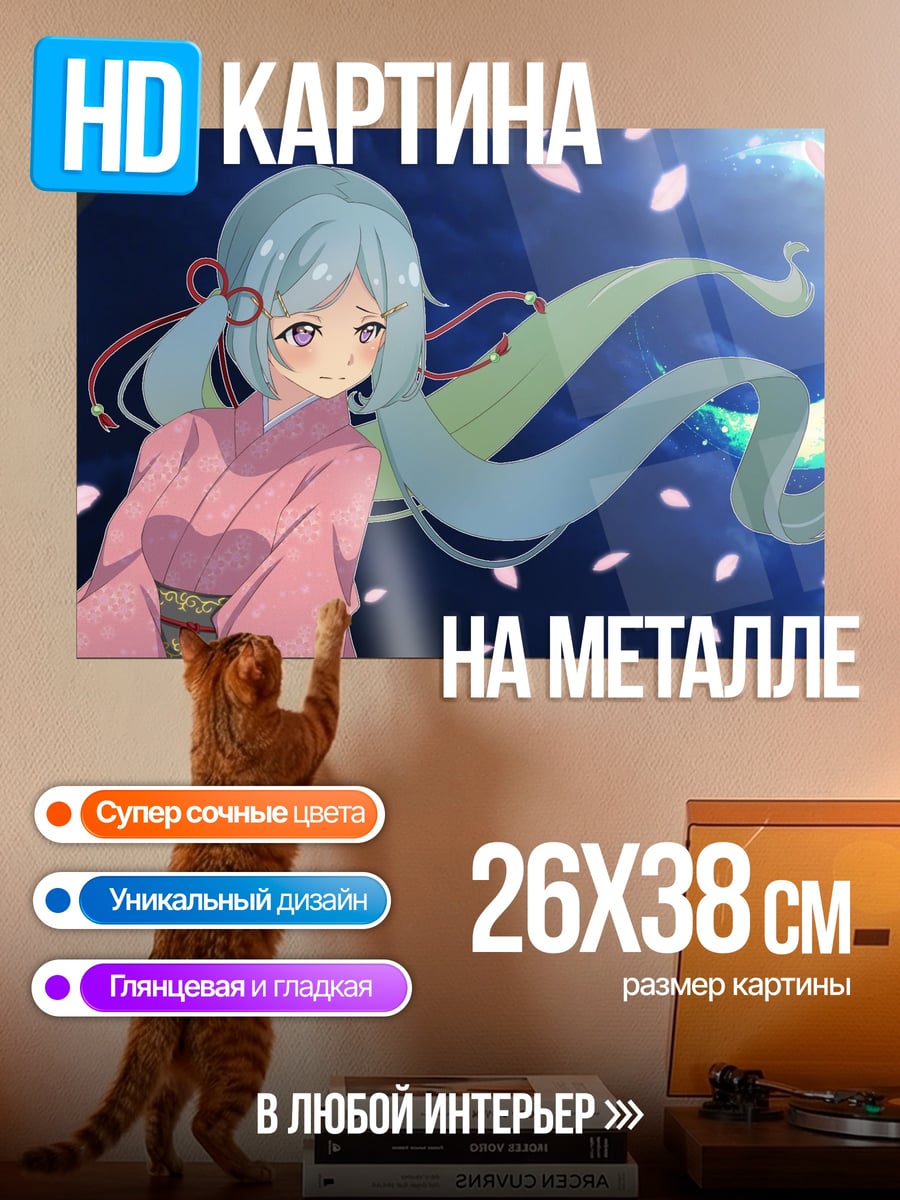 Картина на металле Аниме девушка весна
