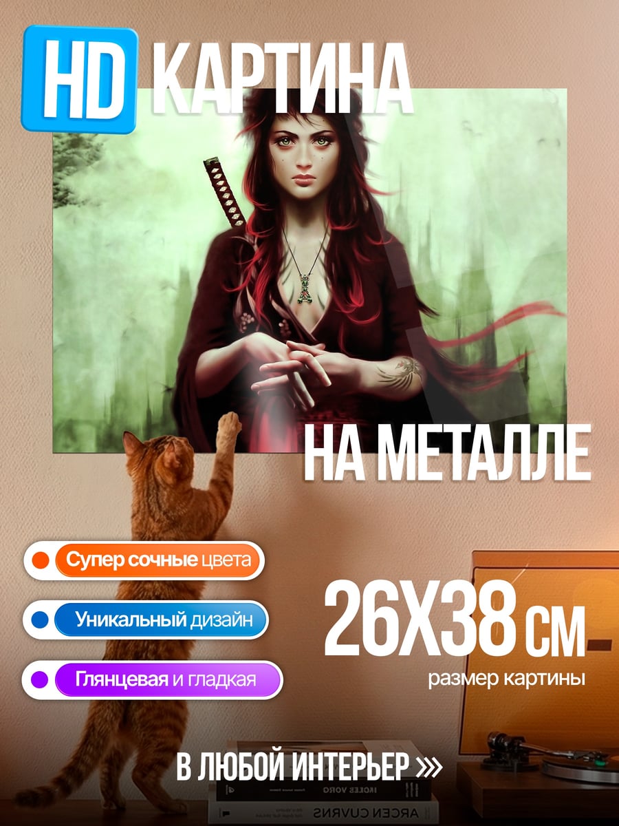 Картина на металле Воин красная сакура