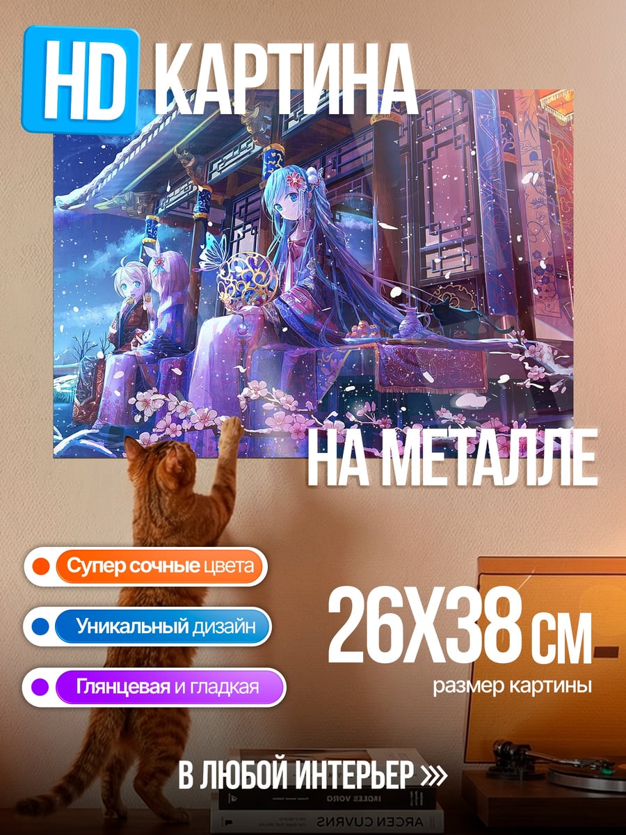 Картина на металле Аниме девушки у храма
