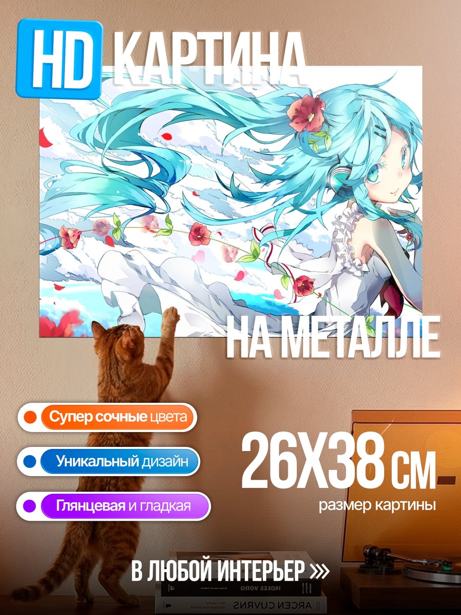 Картина на металле Аниме девушка весна