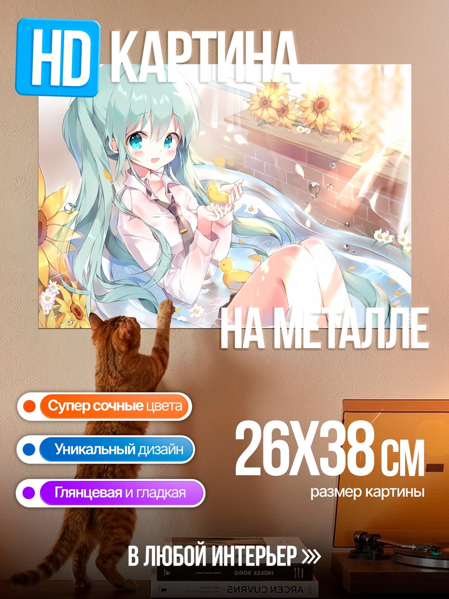Картина на металле Аниме девушка ванна