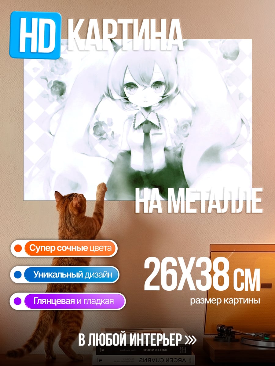 Картина на металле Белая аниме девушка