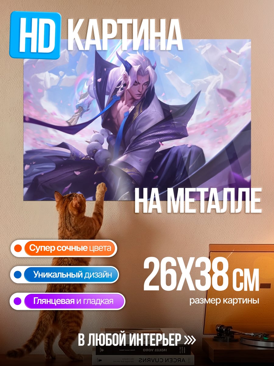 Картина на металле самурай в цветах