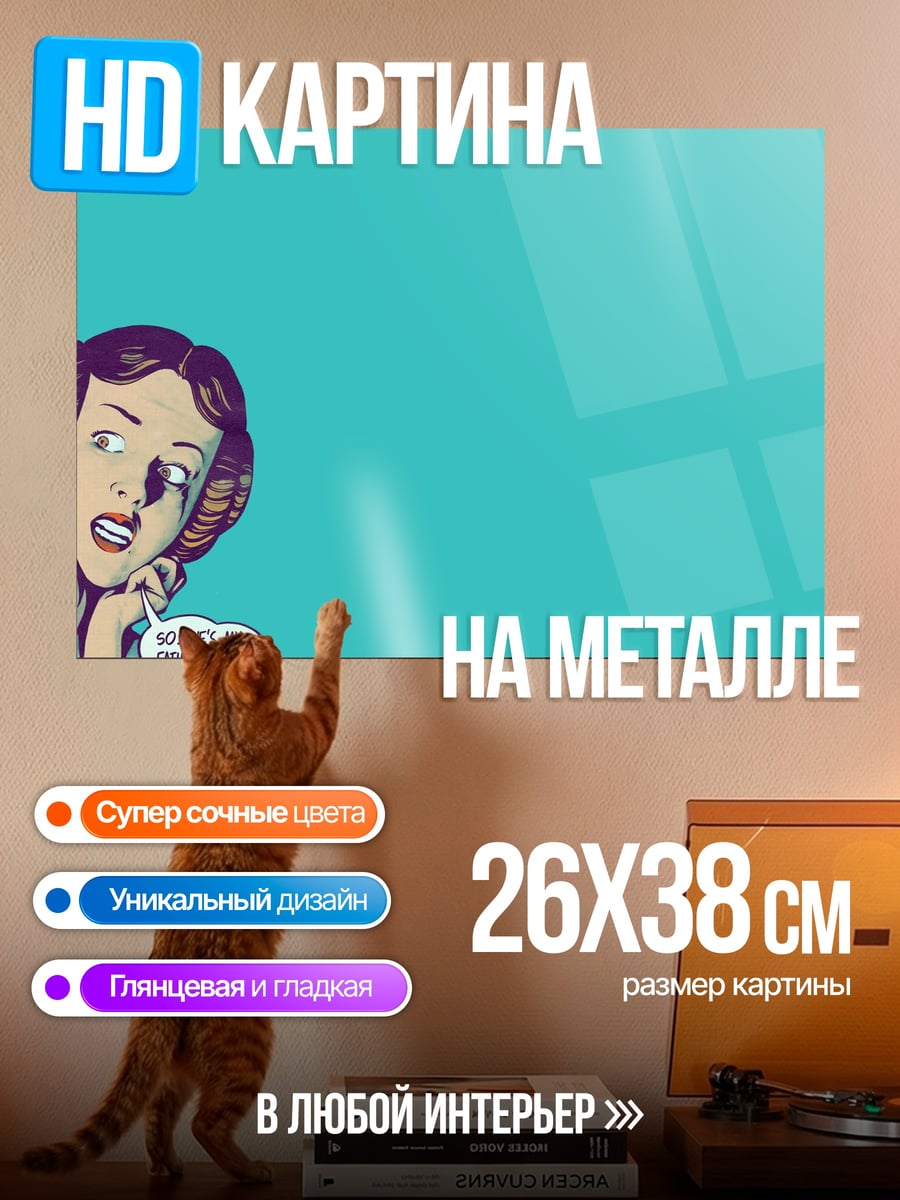 Картина на металле Аниме девушка в кимоно
