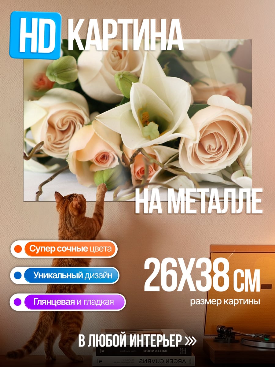 Картина на металле Синие лучи света