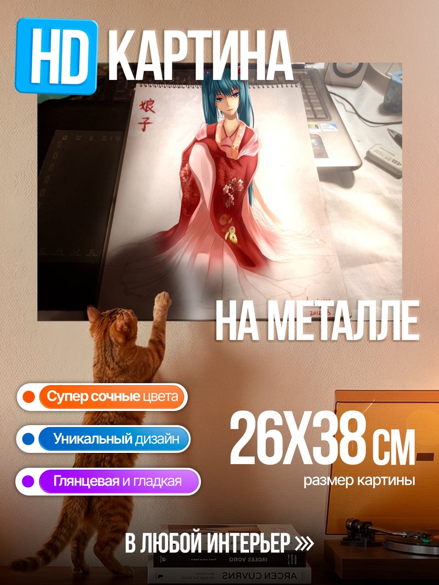Картина на металле Джон Сноу