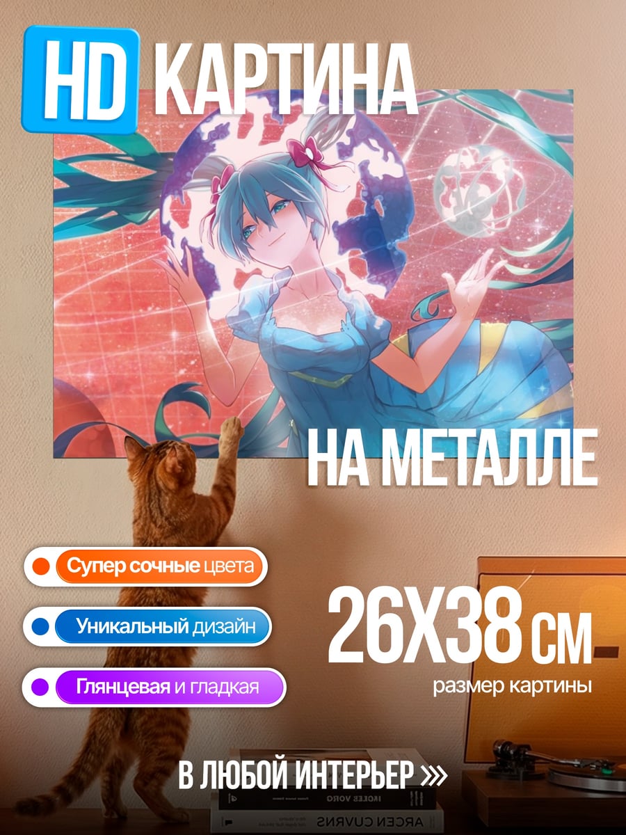 Картина на металле Букет роз