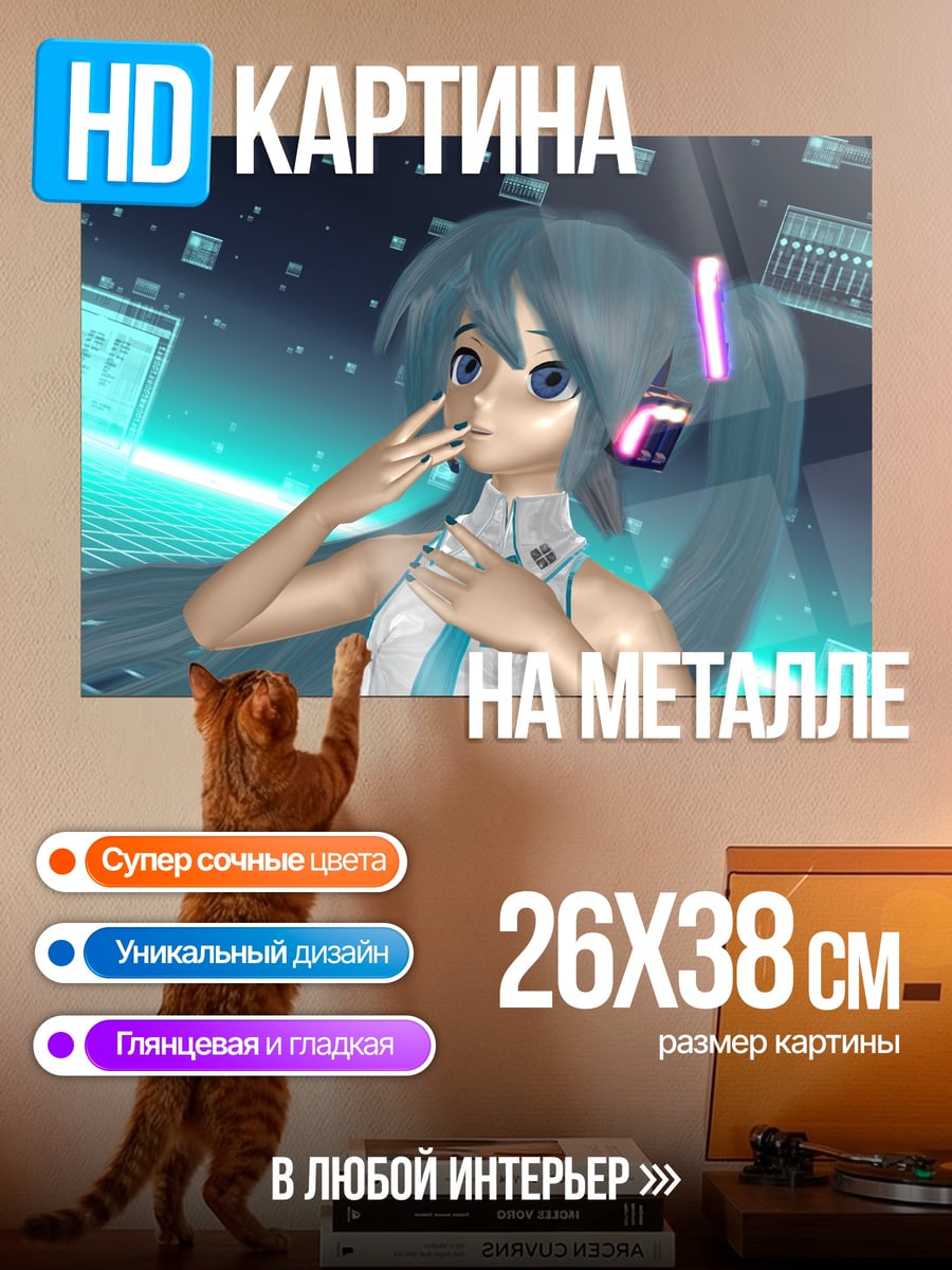 Картина на металле Аниме девушка в наушниках