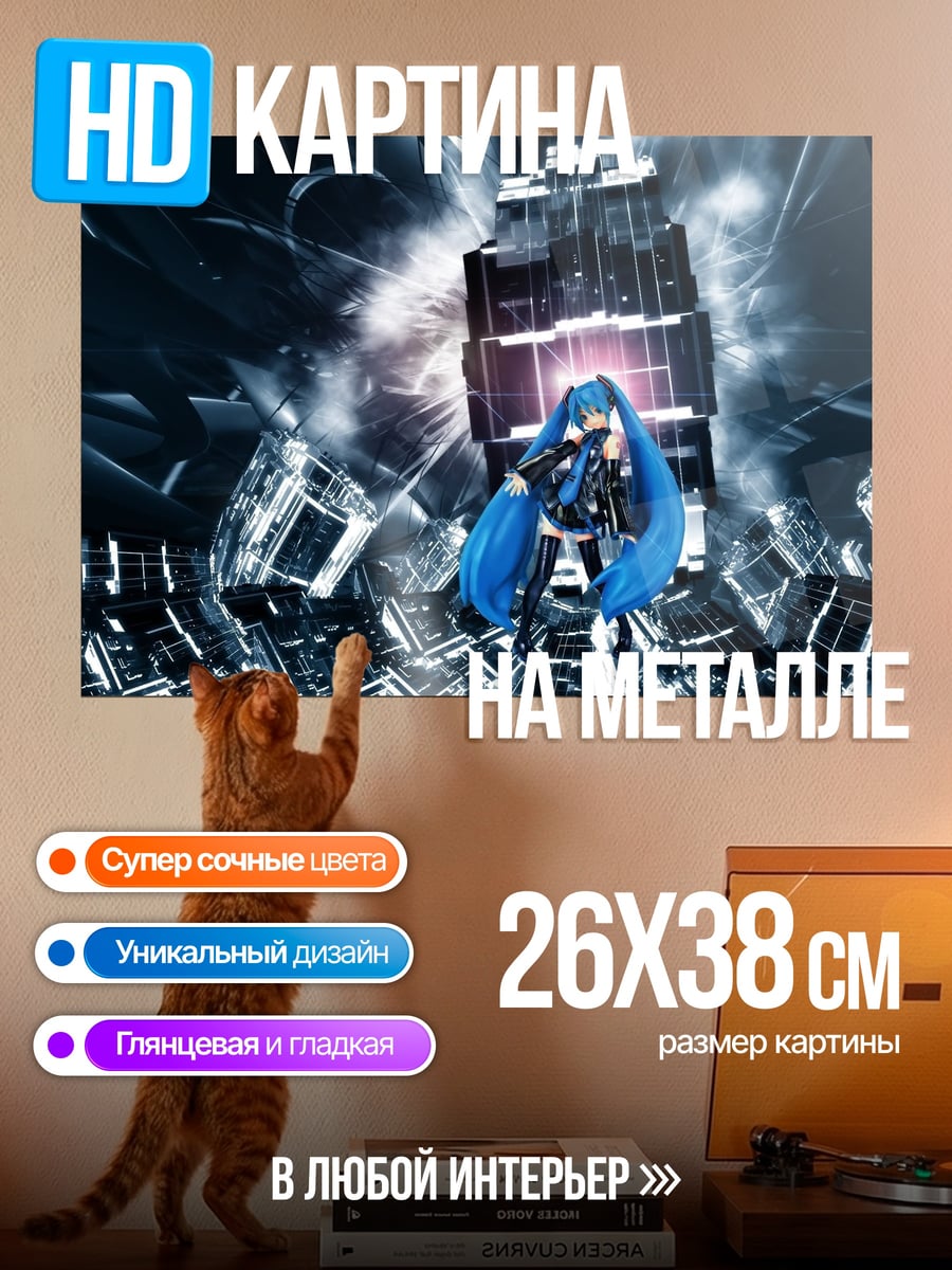 Картина на металле киберпанк аниме девушка