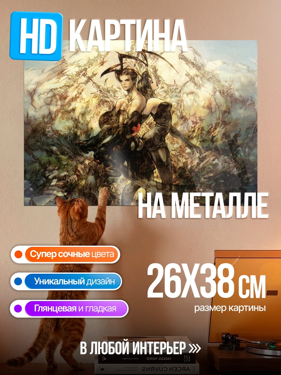 Картина на металле девушка с косой