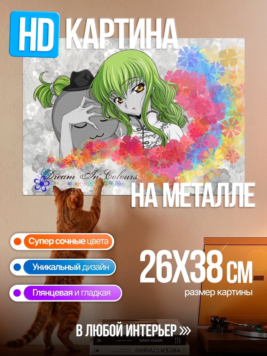 Картина на металле Аниме девушка цветная