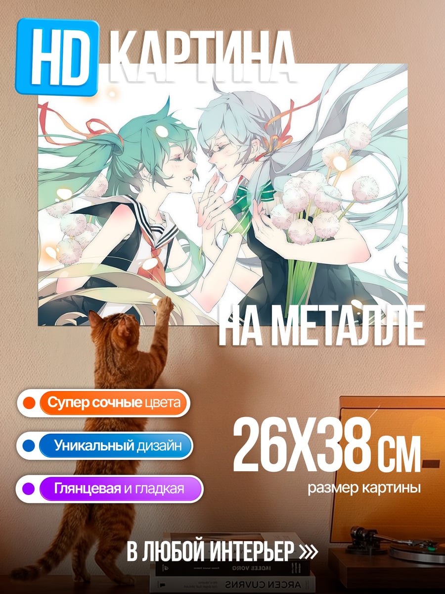 Картина на металле Две аниме девушки