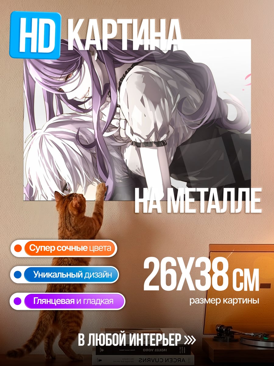 Картина на металле Две девушки аниме