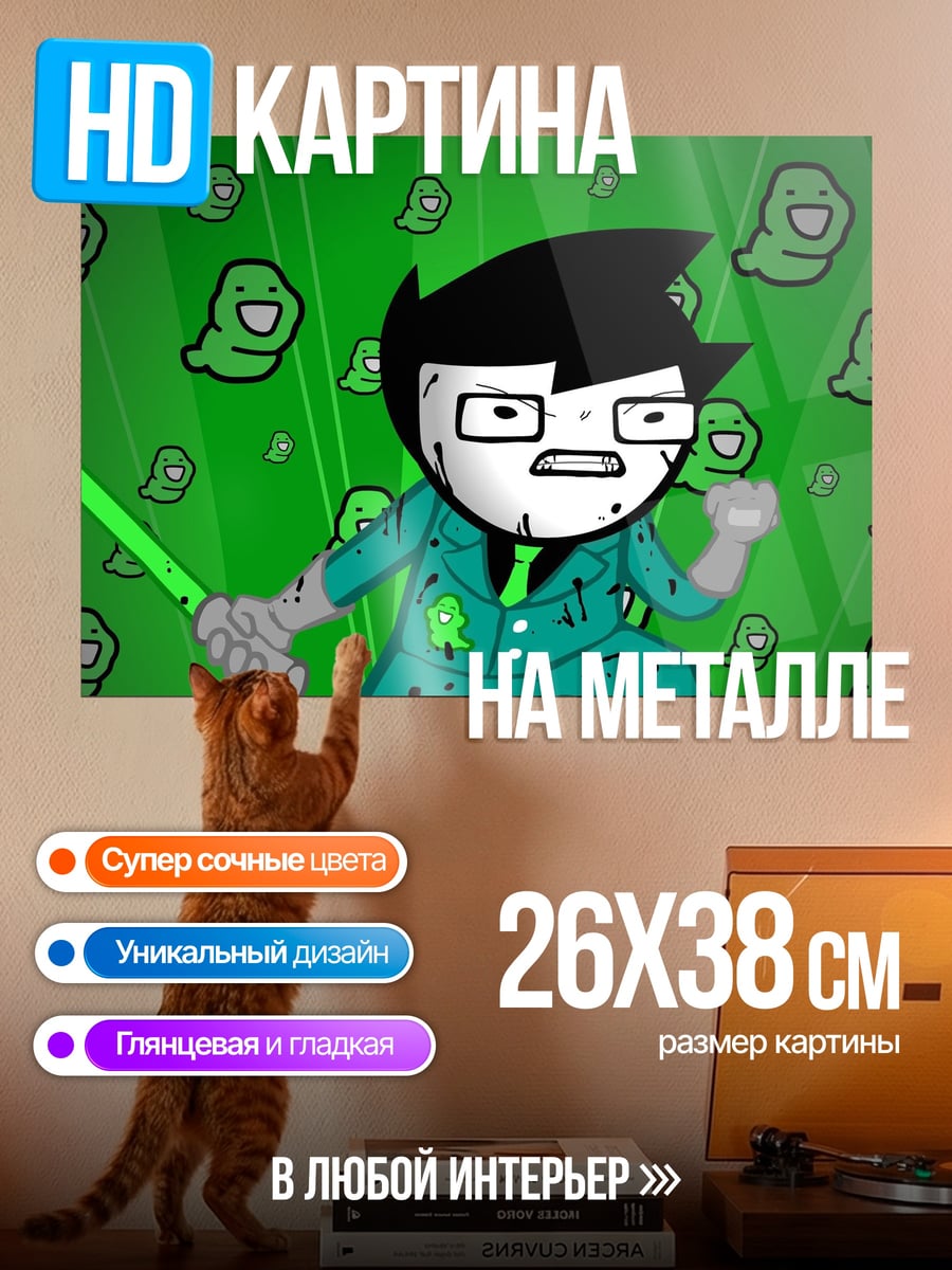 Картина на металле Зеленый герой