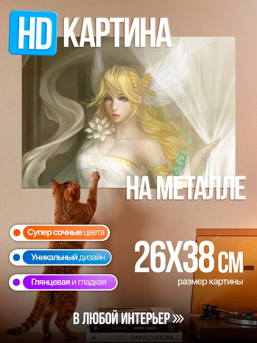 Картина на металле Богиня света