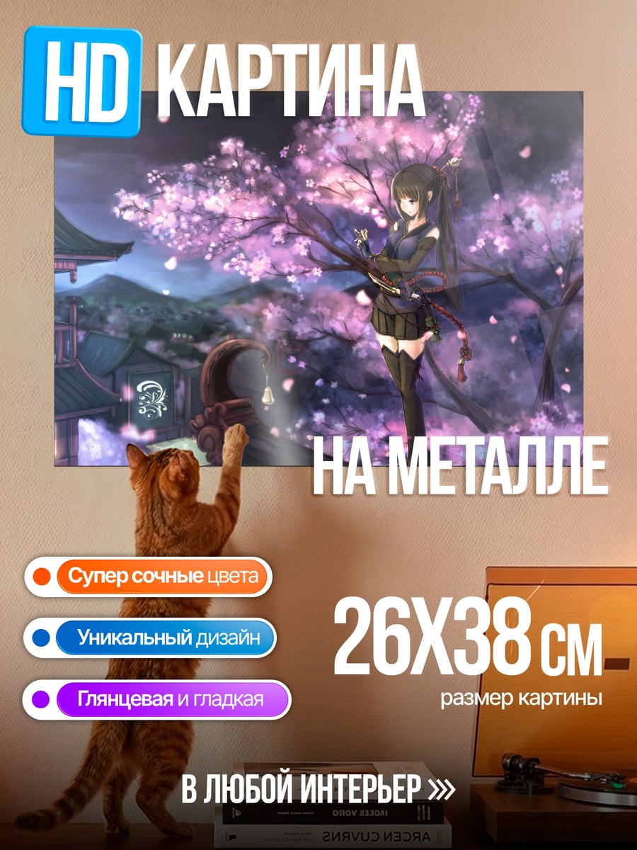 Картина на металле Аниме весна