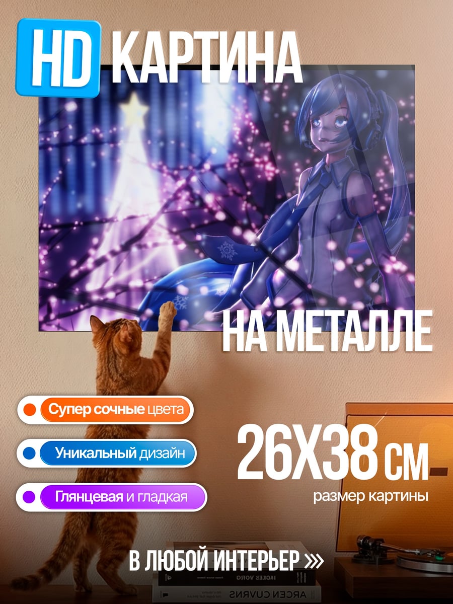 Картина на металле Аниме девушка в цветах