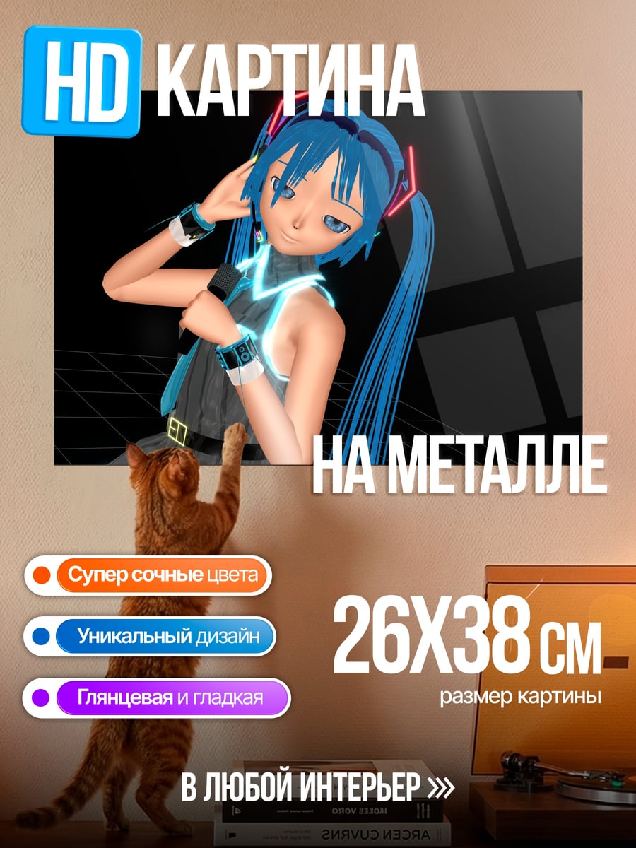 Картина на металле Аниме девушка в наушниках