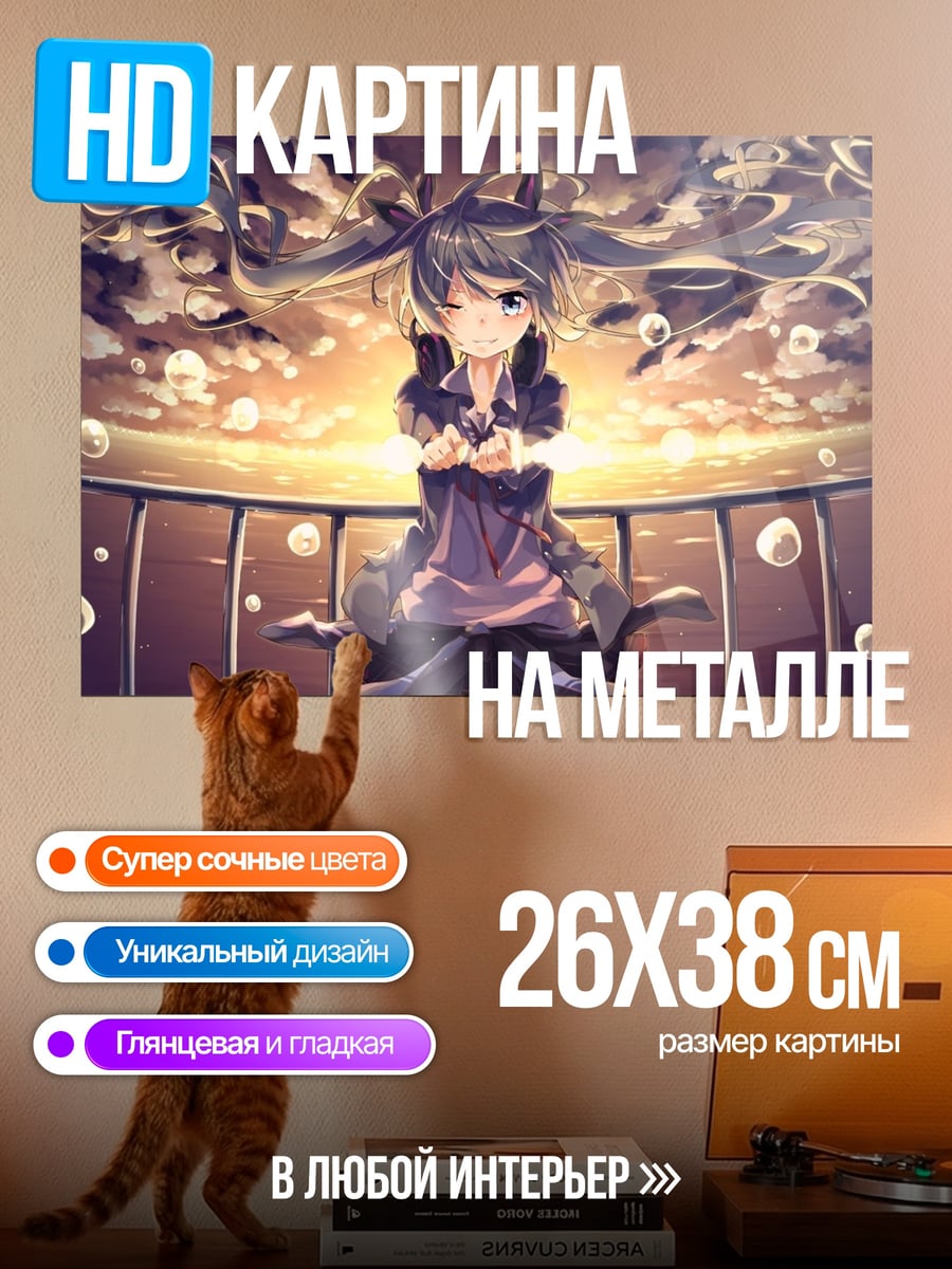 Картина на металле Аниме девушка с косичками