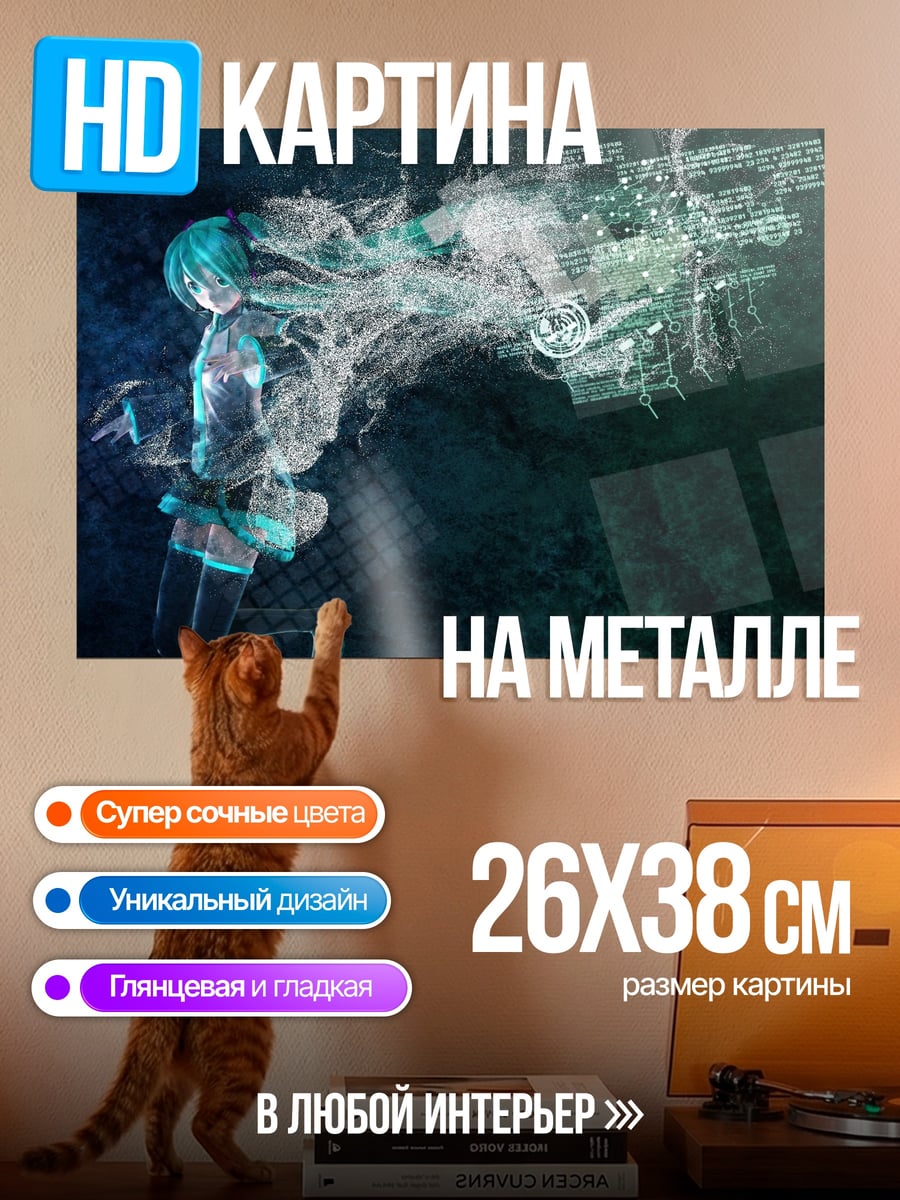 Картина на металле Киберпанк девушка дым