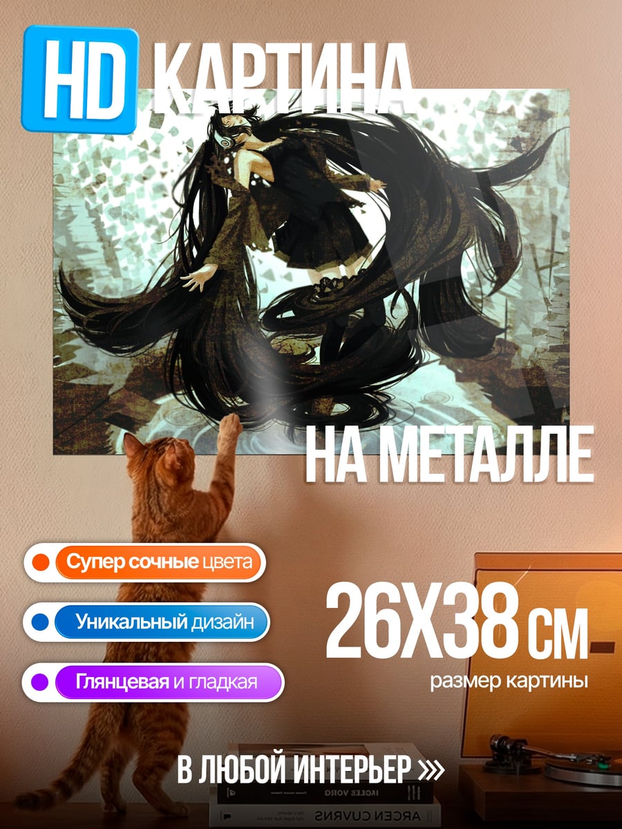 Картина на металле Аниме девушка волосы