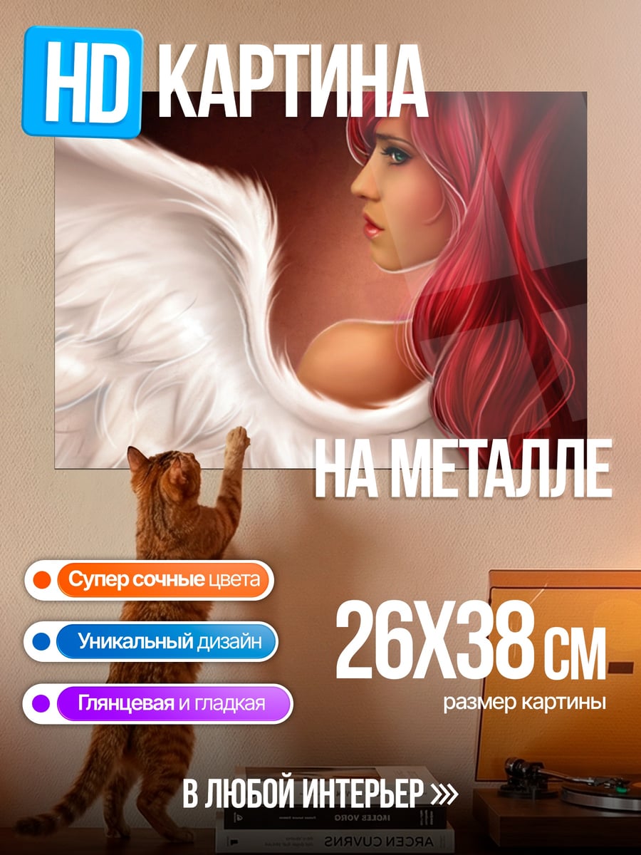 Картина на металле Ангел красные волосы