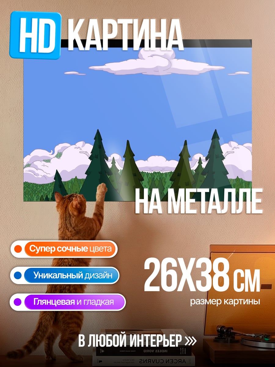 Картина на металле приключения время джейк