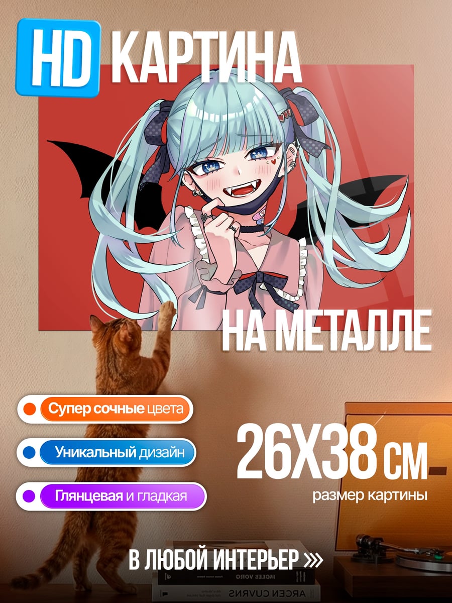 Картина на металле девушка вампир с клыками