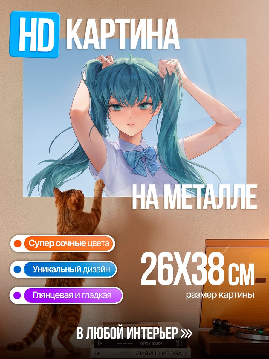 Картина на металле Аниме девушка голубые волосы