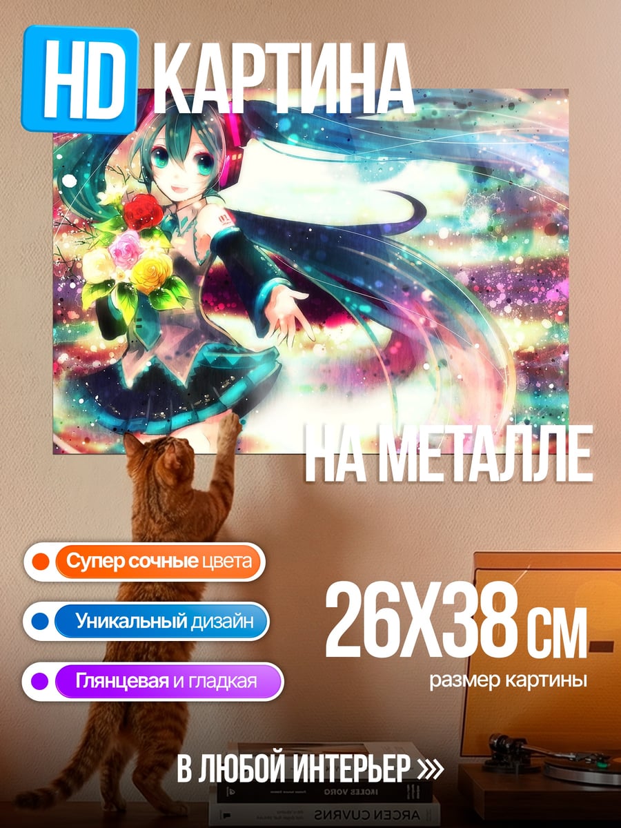 Картина на металле Аниме девушка цветы
