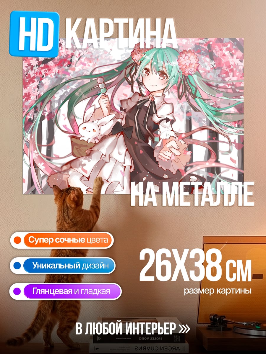 Картина на металле Милая аниме девушка