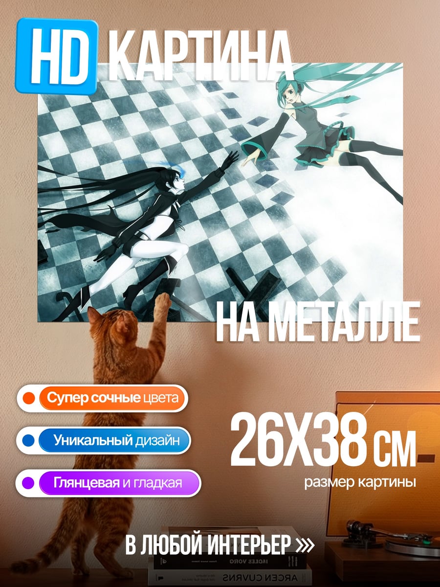 Картина на металле Битва аниме героинь