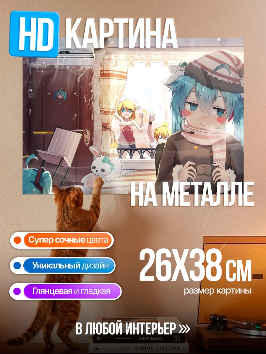 Картина на металле Аниме девушка зима