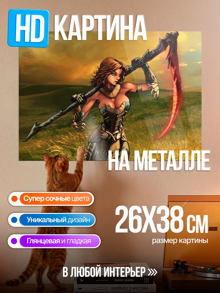 Картина на металле Девушка с косой
