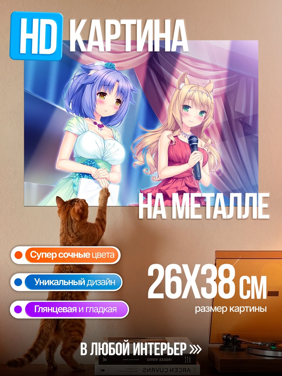 Картина на металле Аниме девушки поют