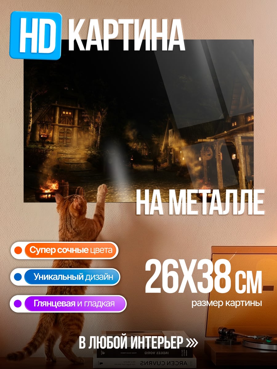 Картина на металле тыква на хэллоуин