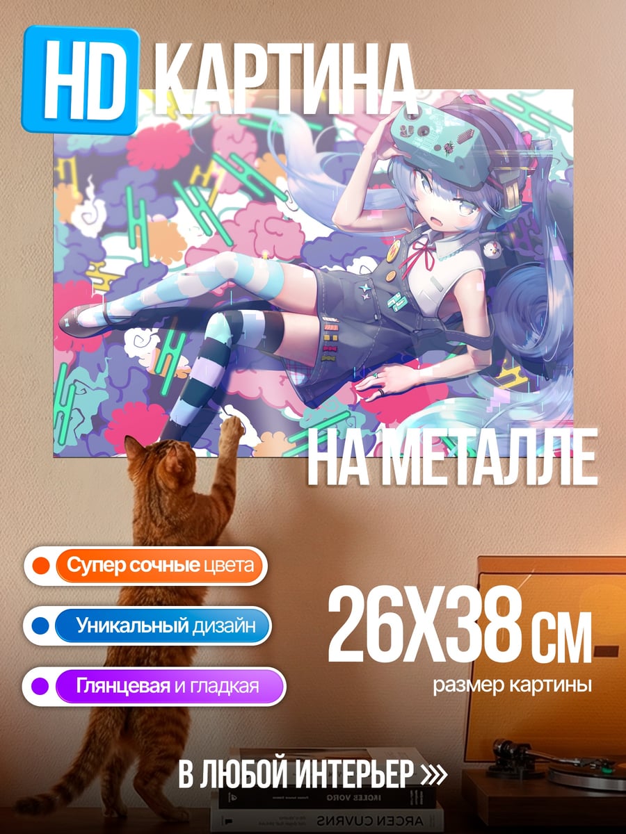 Картина на металле Аниме девушка в наушниках