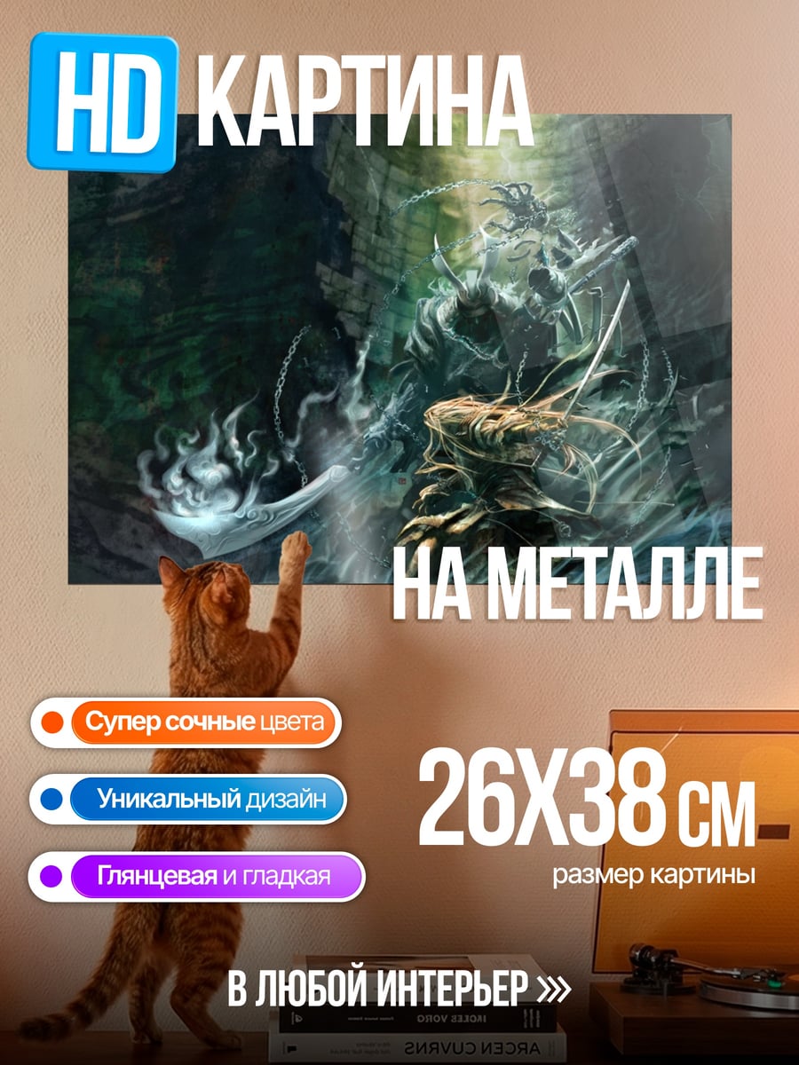 Картина на металле Битва воинов