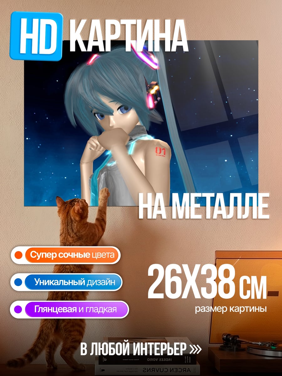 Картина на металле аниме девушка наушники