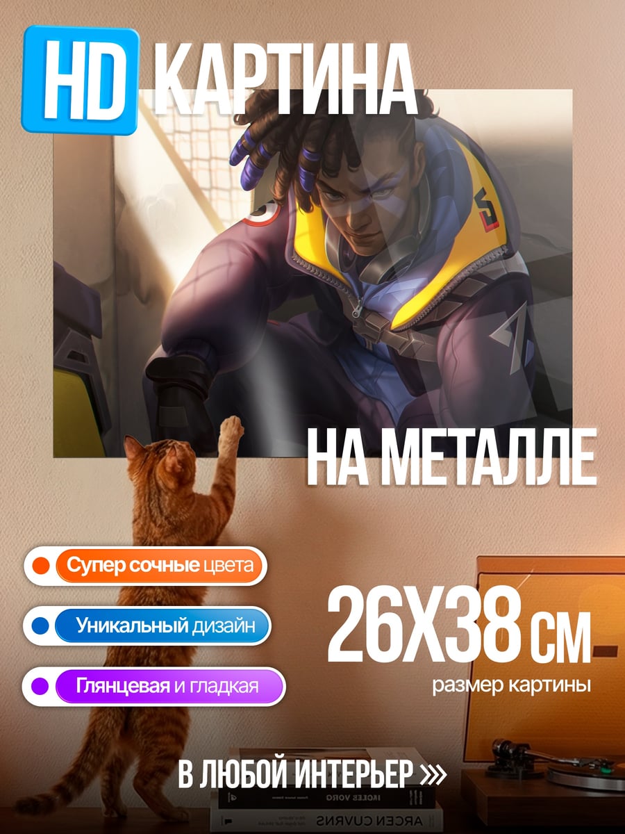 Картина на металле Парень с дредами в куртке