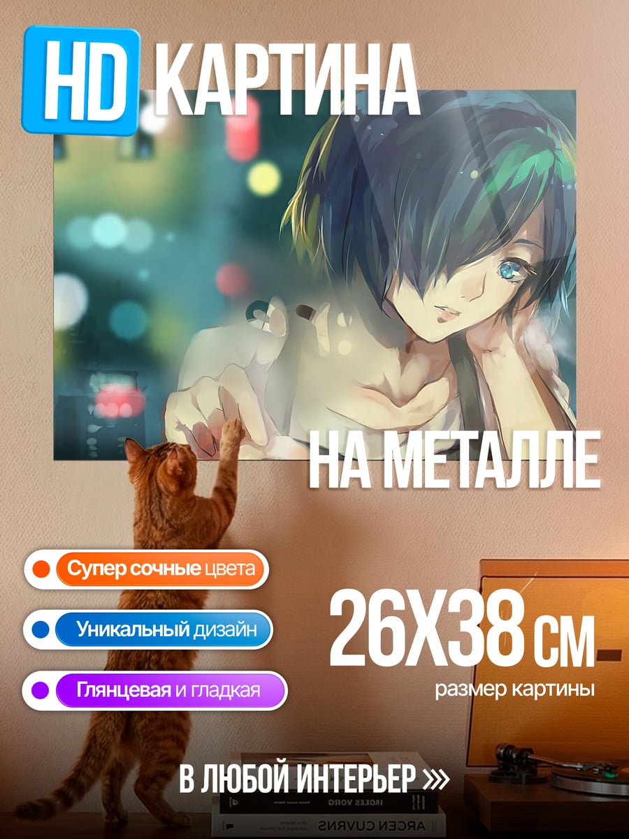 Картина на металле Аниме девушка ночью
