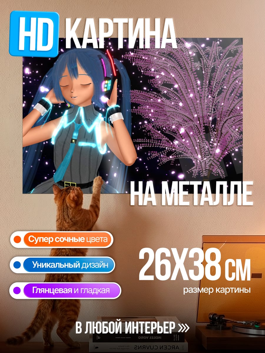 Картина на металле Аниме девушка в наушниках