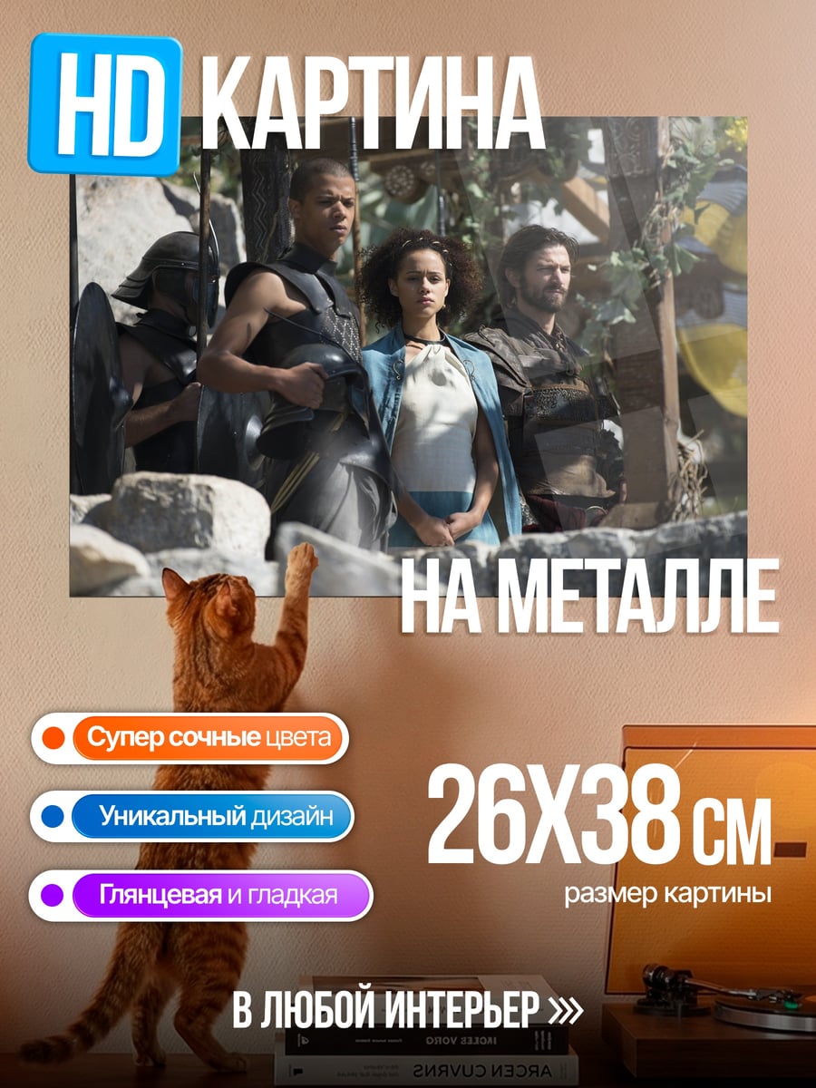 Картина на металле Люди в доспехах
